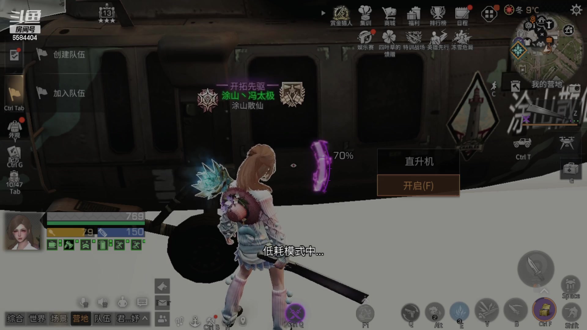 【2023-08-25 17点场】中华田园冯太极：喉咙痛！话少