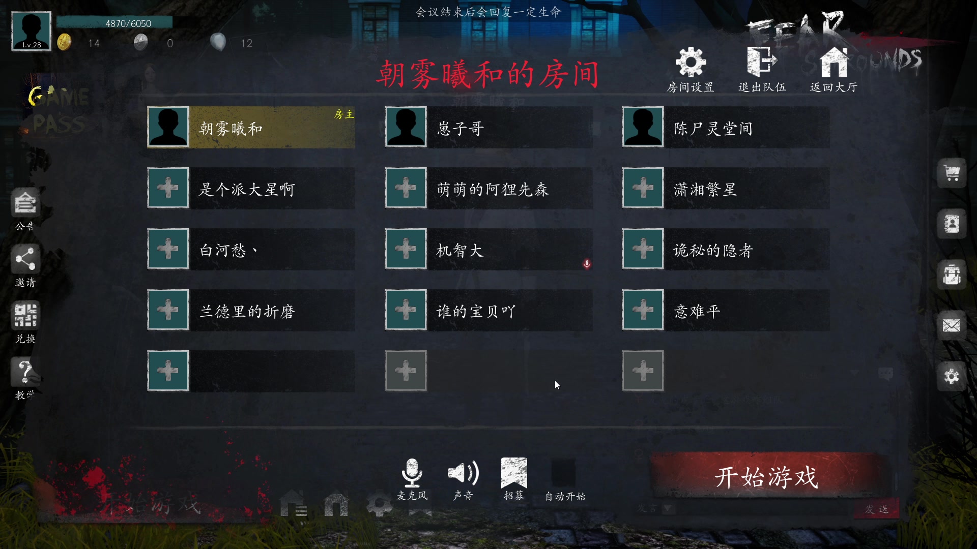 【2023-08-24 21点场】朝雾曦和：直播中: 雀魂