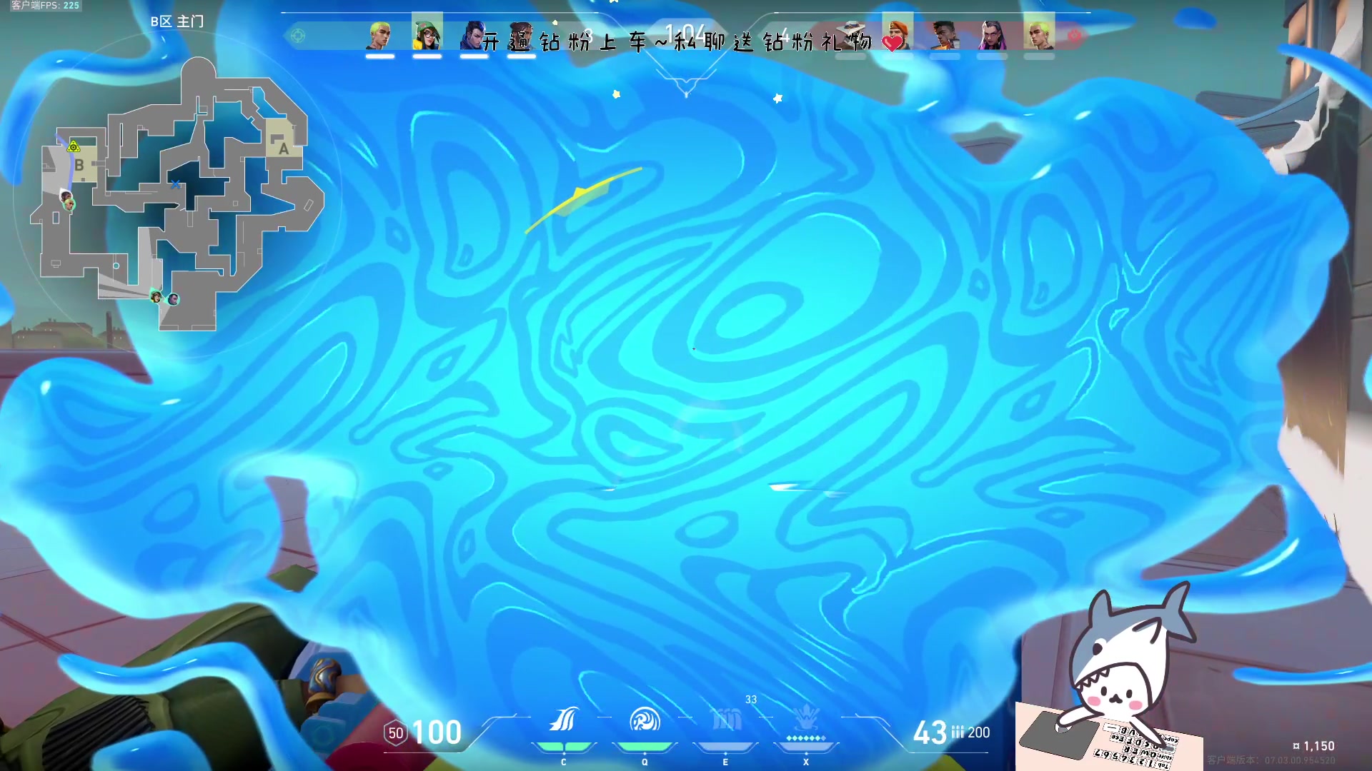 【2023-08-25 12点场】宝贝鱼O3O：这个夏天 借你的冷淡避避暑