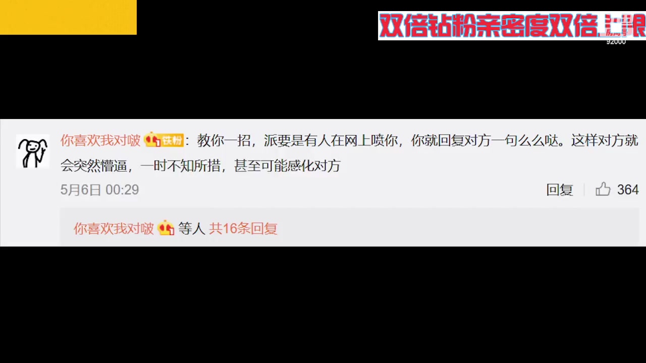 【2023-08-25 06点场】呆妹儿小霸王：【双倍】一起see