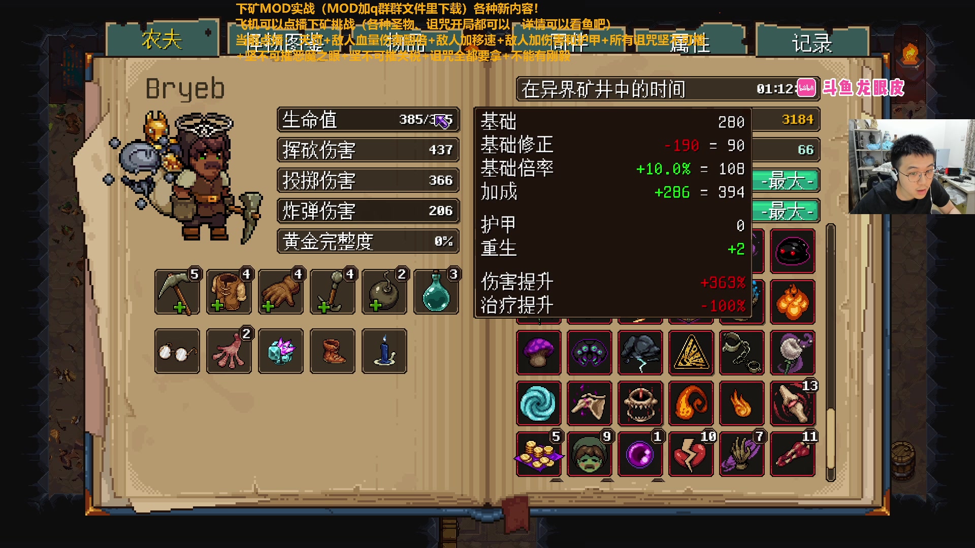 【2023-08-24 20点场】龙眼皮Lyd：下矿全新版本！各种新内容《矿坑之下》