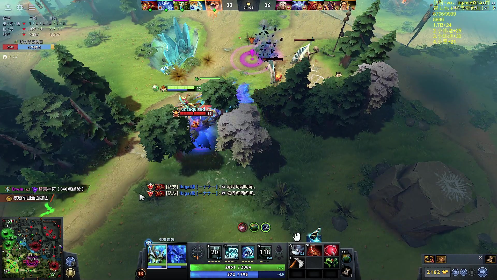 【2023-08-25 01点场】Zhou陈尧：dota，c位教学！！！