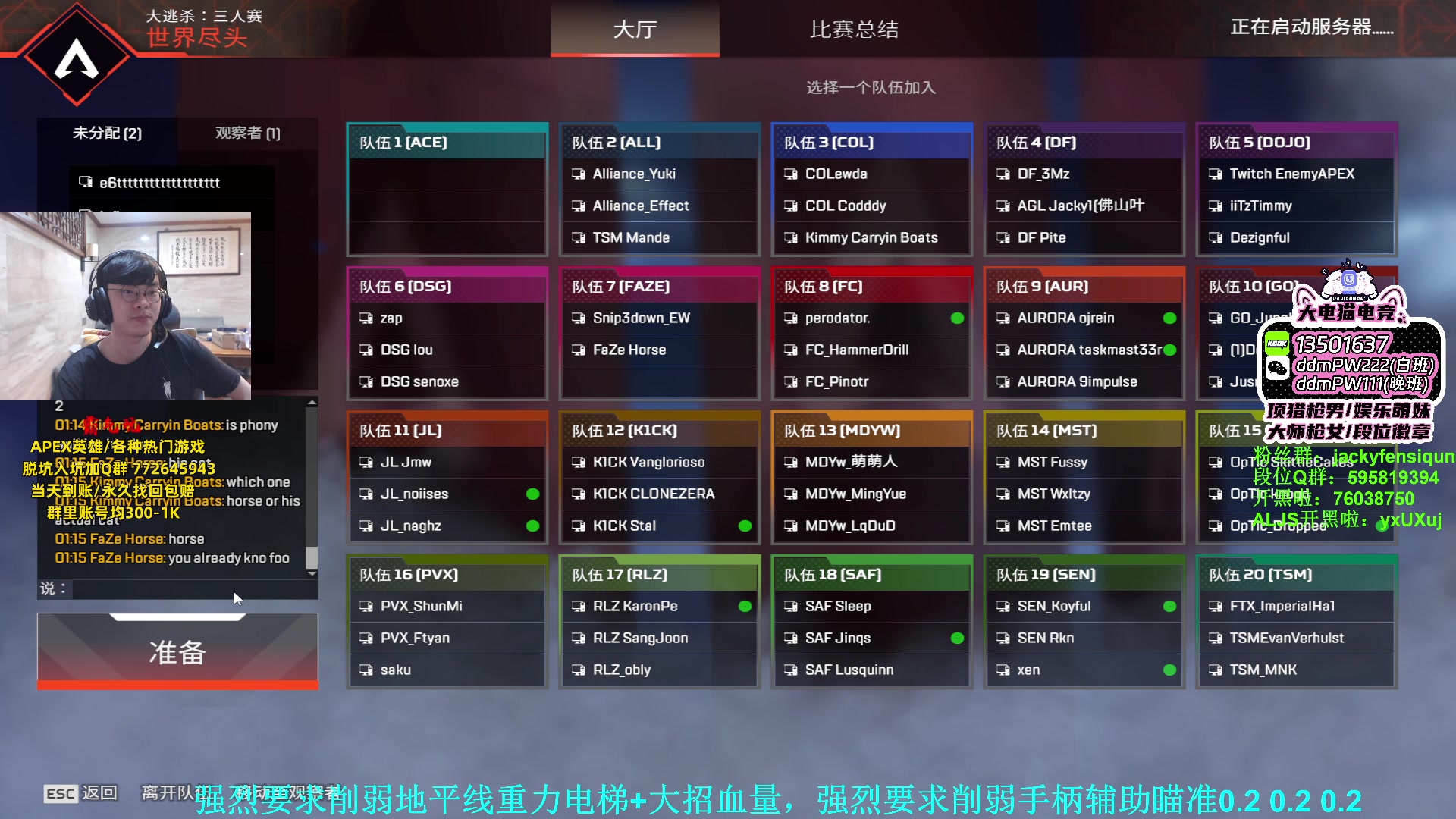 【2023-08-25 00点场】Jackyar：今晚6点有训练赛吗？！