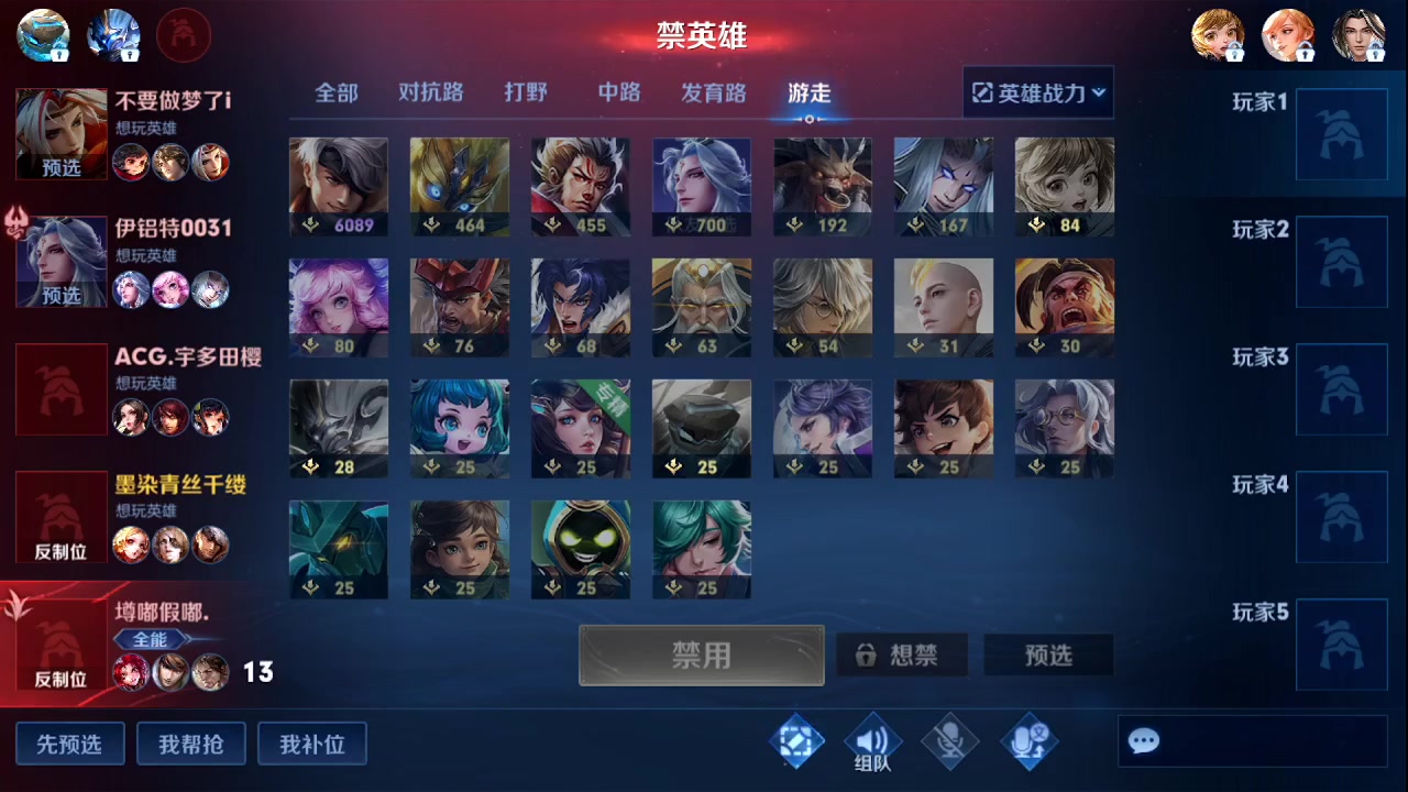 【2023-08-25 14点场】国服老狐狸：国服妲己：进来学技术了