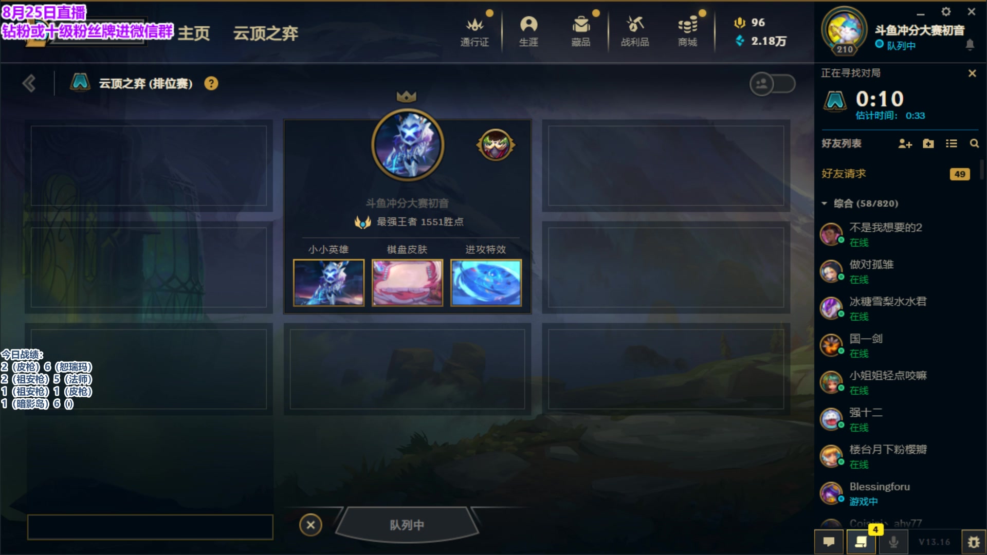 【2023-08-25 17点场】初音未来灰飞：初音：哥回来了 冲第一冲第一冲第一！