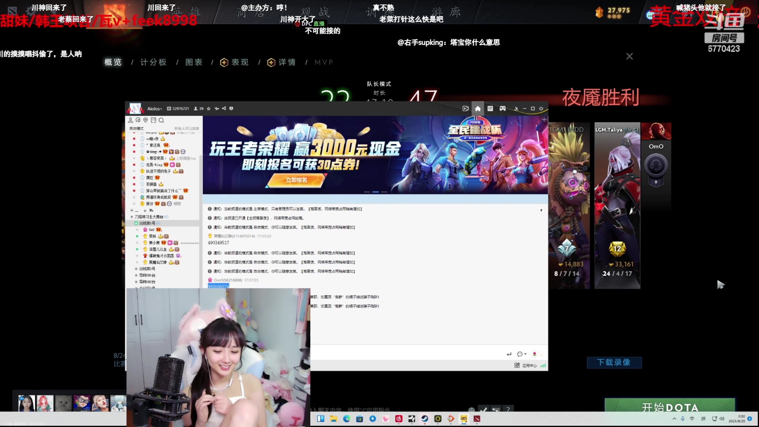 【2023-08-25 00点场】叫我老陈就好了：来这里开心就好，74960！