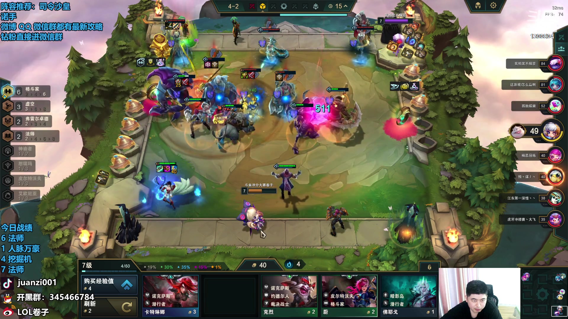 【2023-08-25 11点场】卷子丶：魄罗王稳定上分中！！！