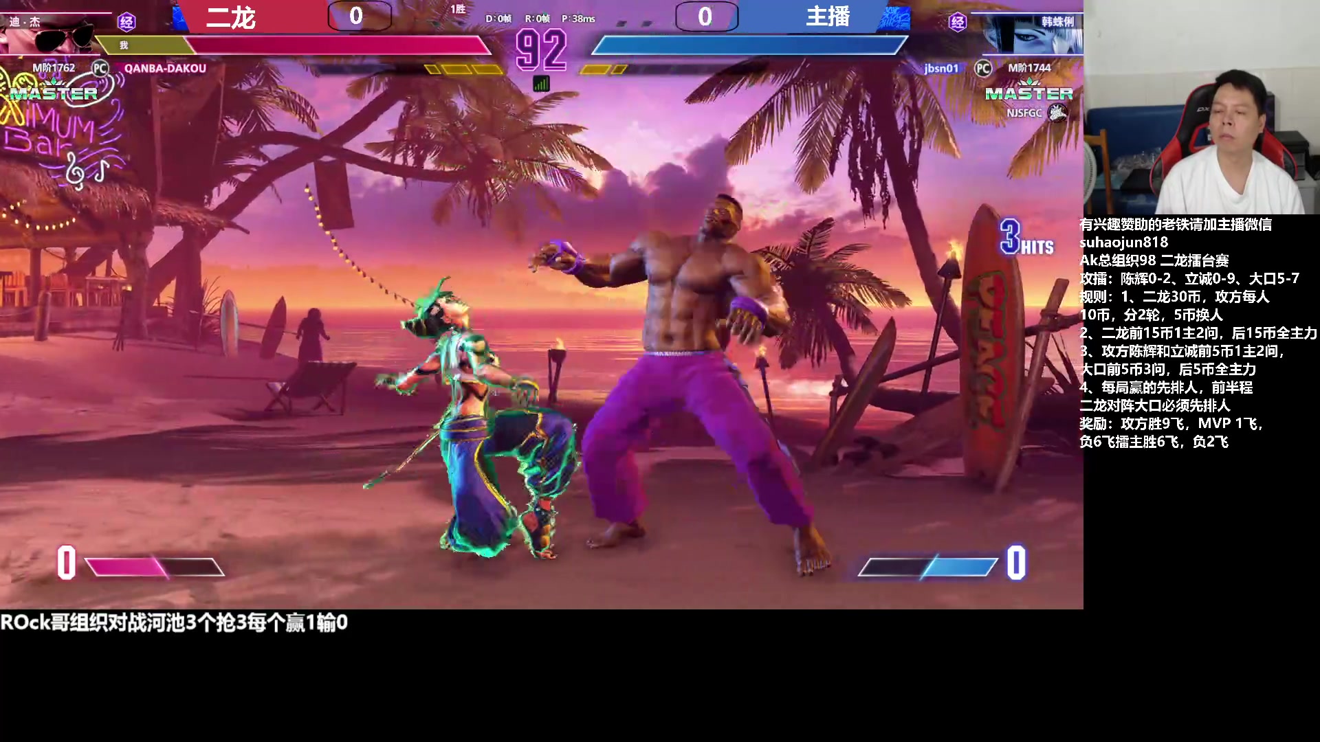 【2023-08-25 00点场】格鬦家大口：大口：拳皇街霸双修！