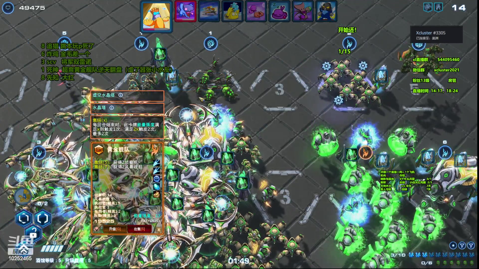 【2023-08-24 19点场】xcluster：星际酒馆，还鸡！