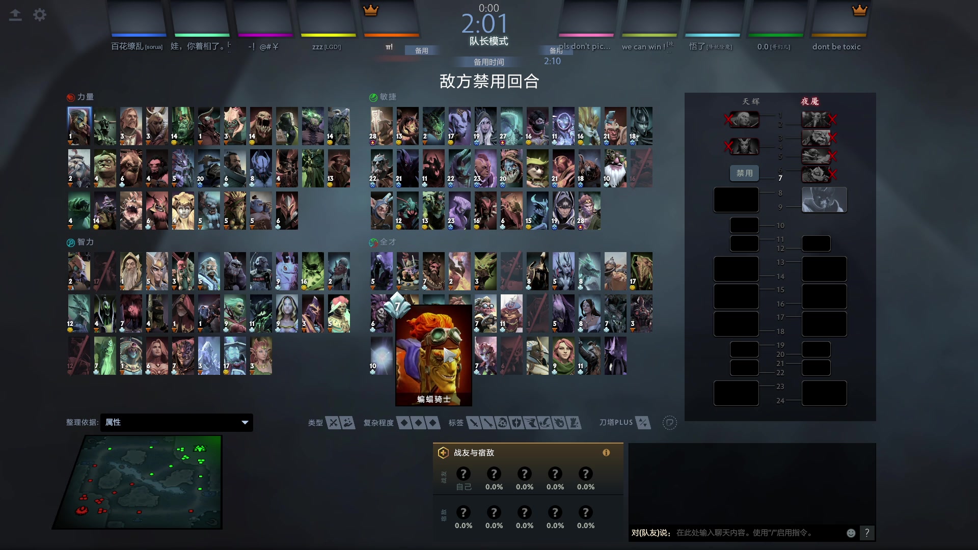 【2023-08-24 22点场】刘嘉俊Sylar1：大杀四方！ 762484