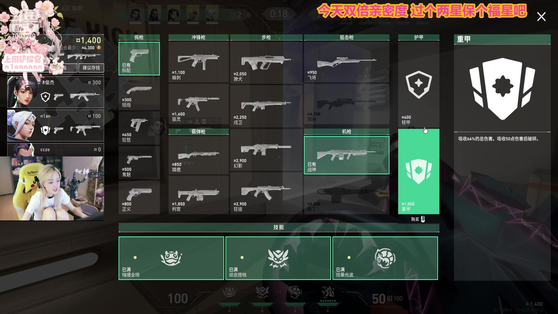 【2023-08-25 20点场】喜欢水水：阿里嘎多美羊羊~~~~