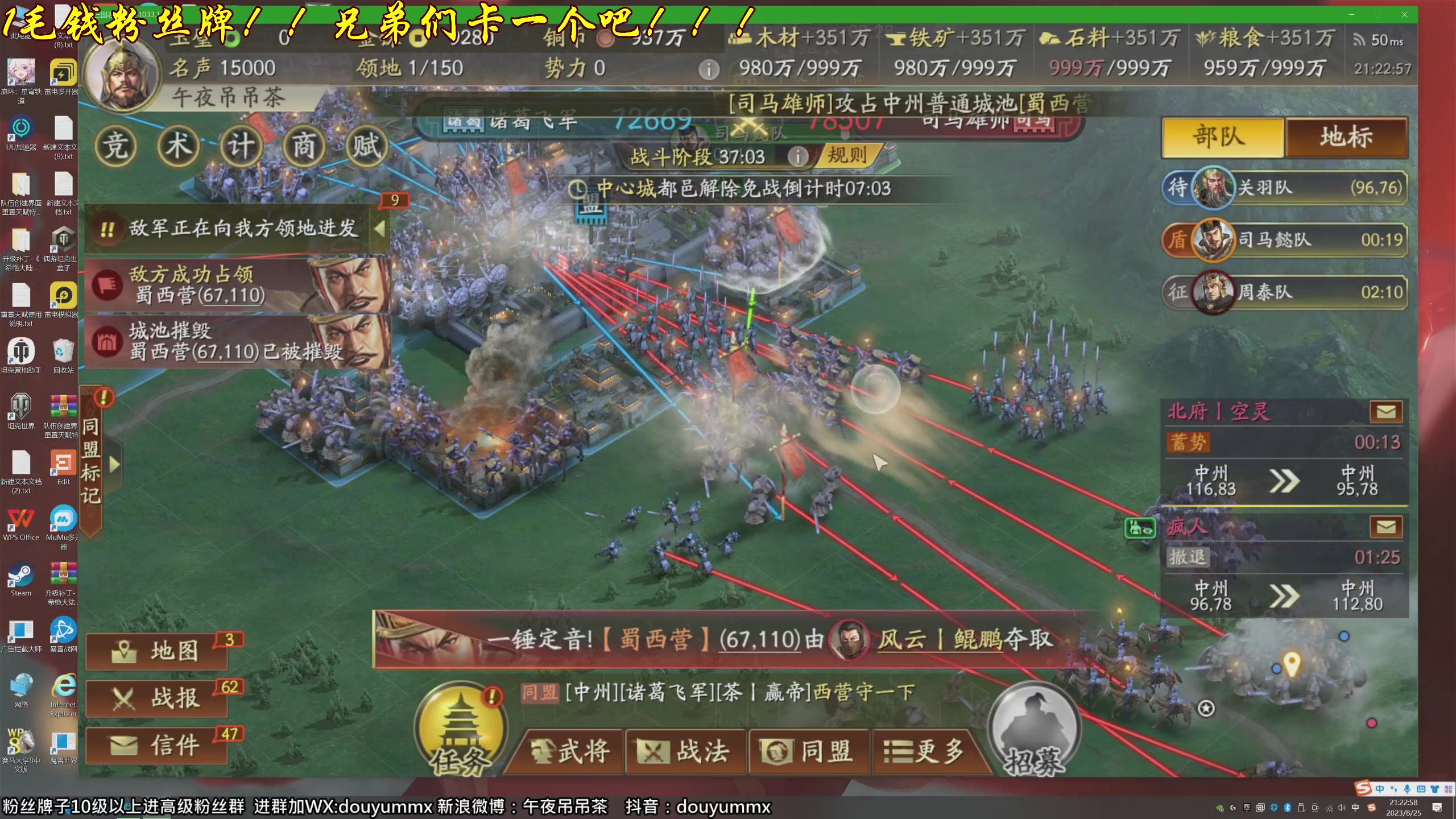 【2023-08-25 21点场】午夜抹抹茶：今天是世界第一法师吗！