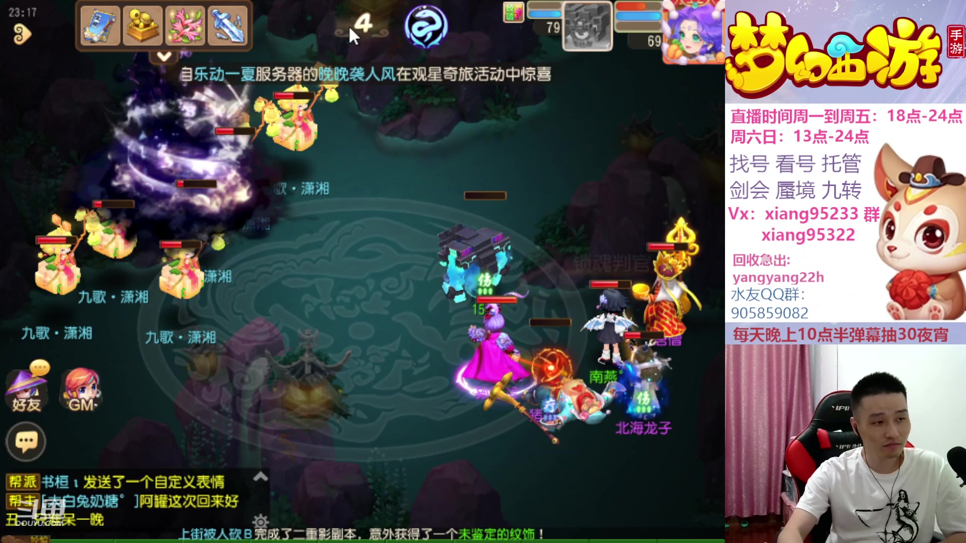 【2023-08-24 22点场】项95：永不摆烂的项前冲