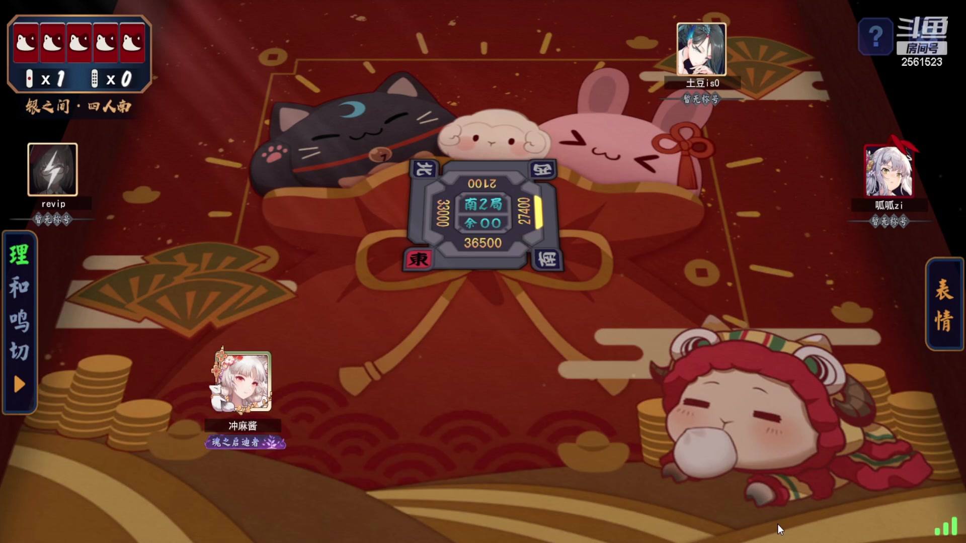 【2023-08-25 07点场】冲酱ccc：王！者！荣！耀！！！