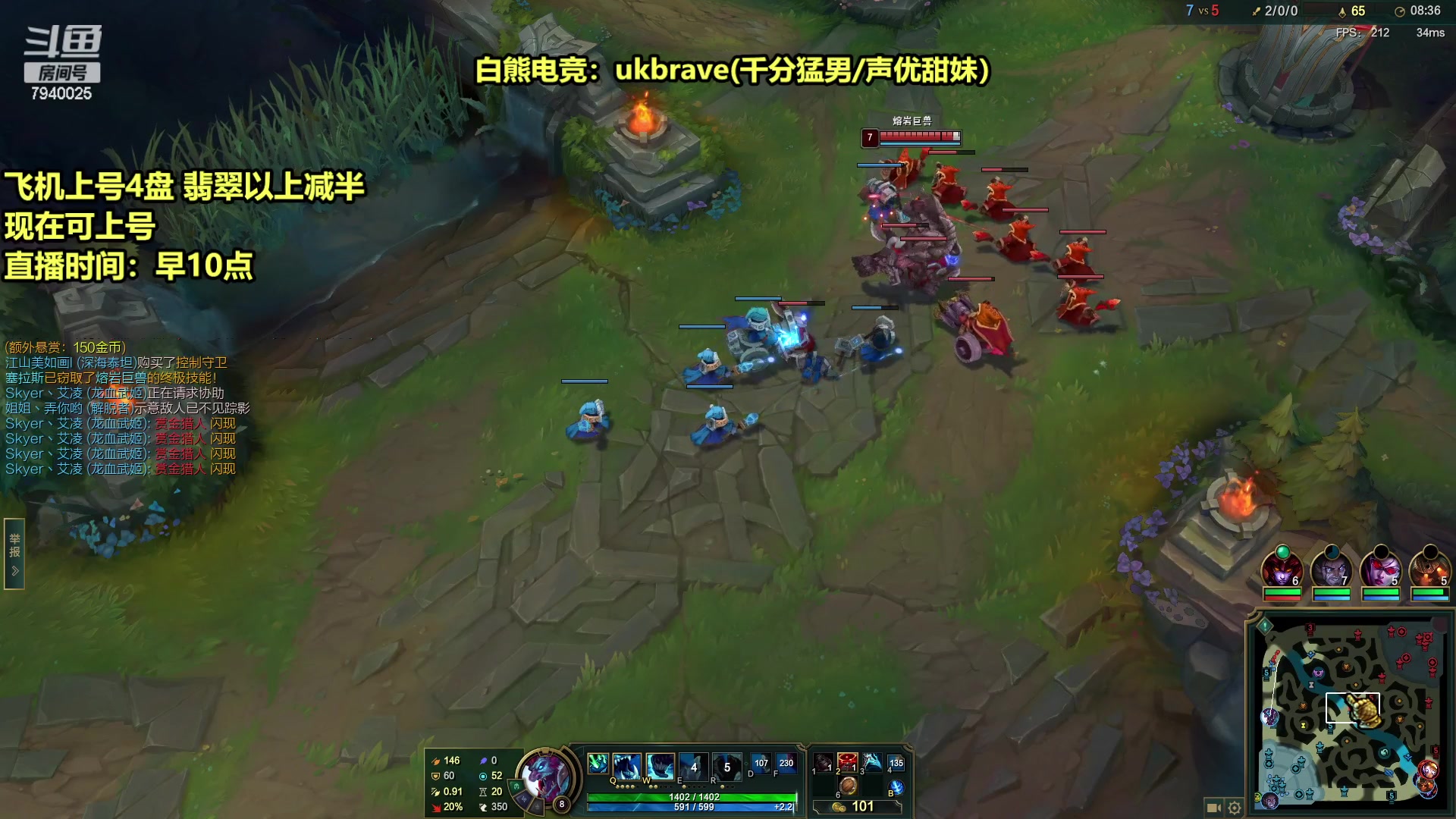 【2023-08-25 11点场】Chogod虫王：虫王：峡谷冒险