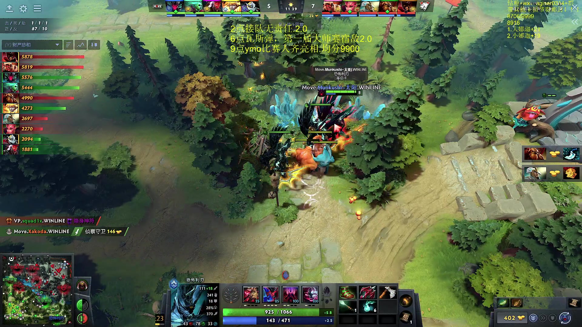 【2023-08-25 20点场】Zhou陈尧：dota，c位教学！！！
