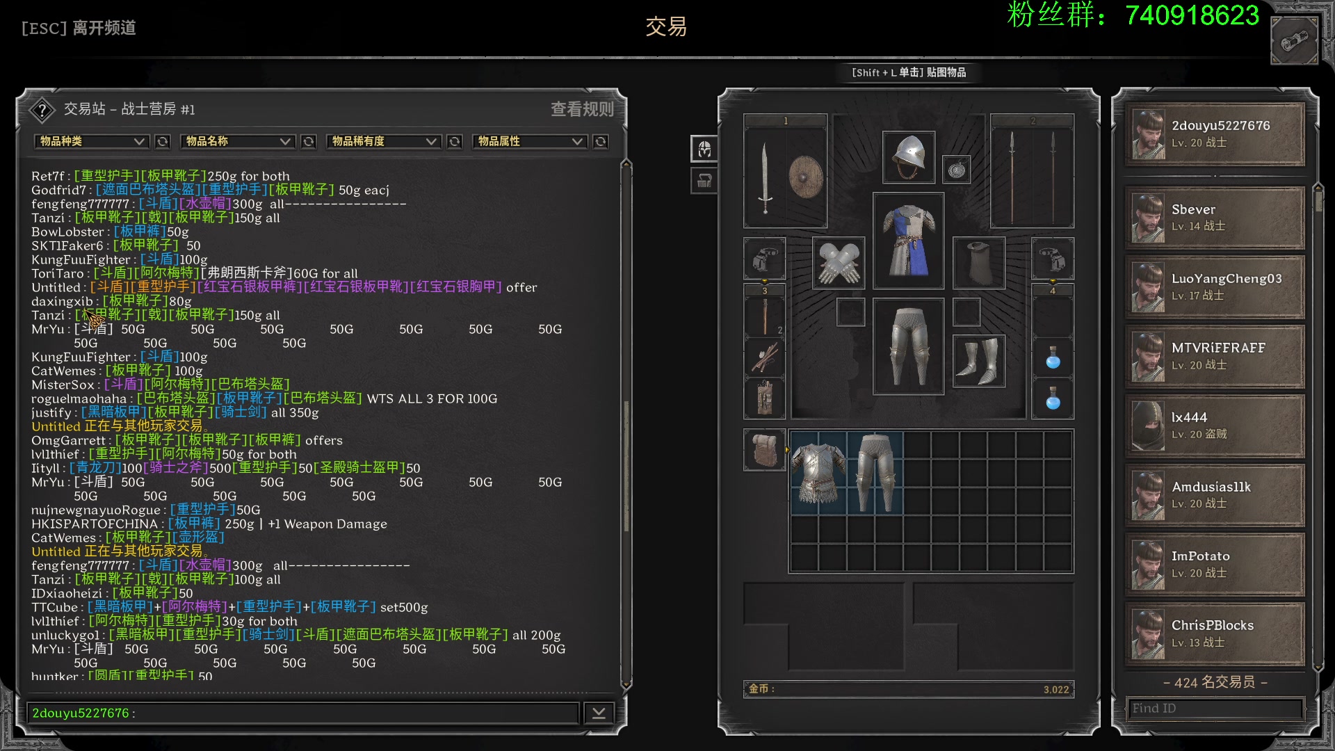 【2023-08-25 13点场】重金难求一杯水：darkanddarker，全装走起