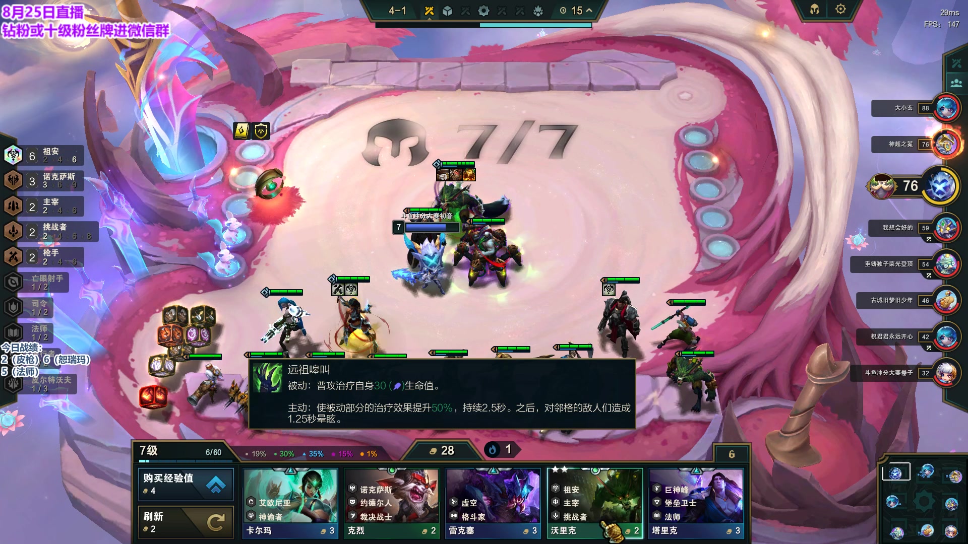 【2023-08-25 15点场】初音未来灰飞：初音：哥回来了 冲第一冲第一冲第一！