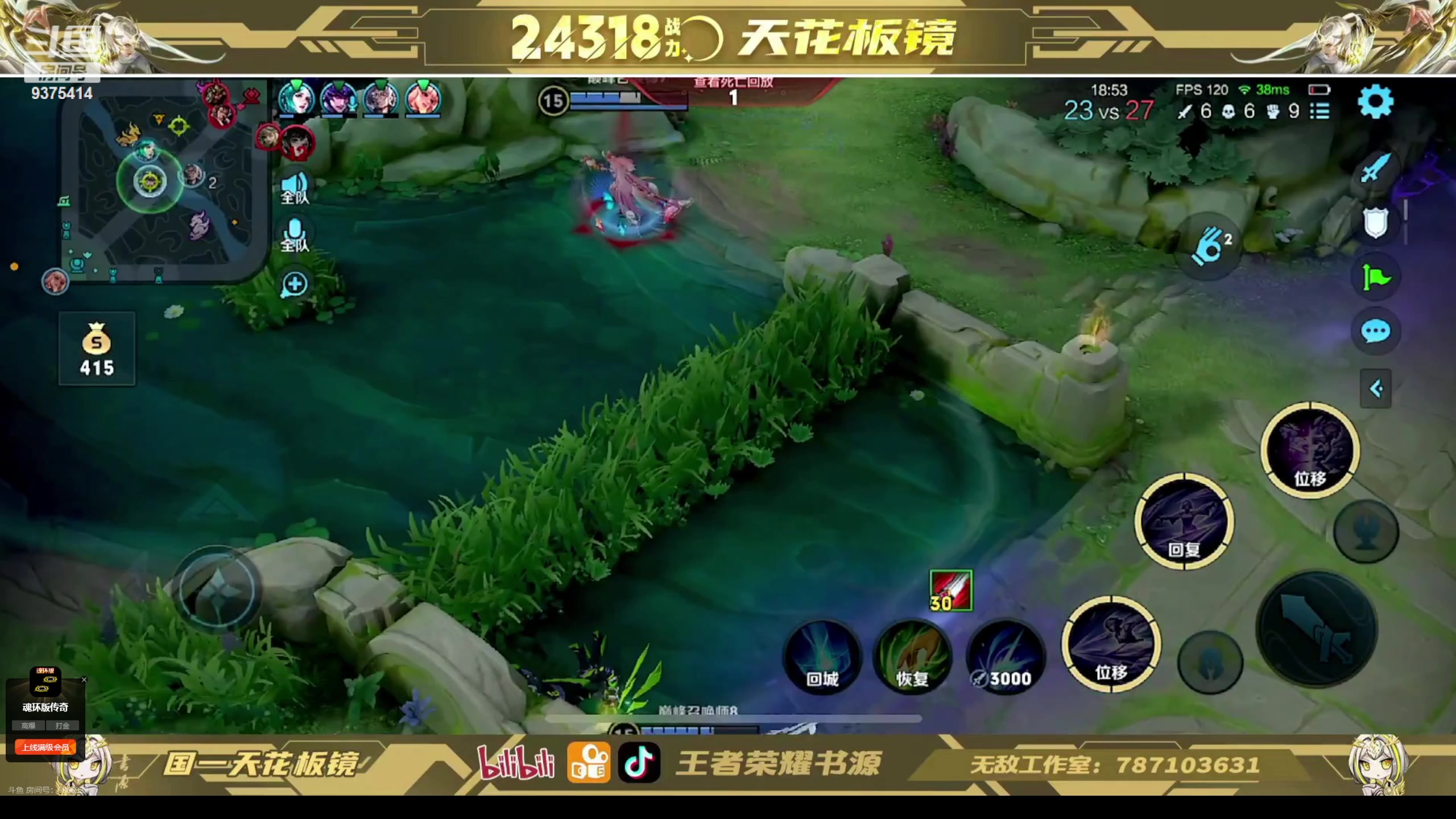 【2023-08-24 23点场】昧昧不是妹妹：一个肉肉的大爷