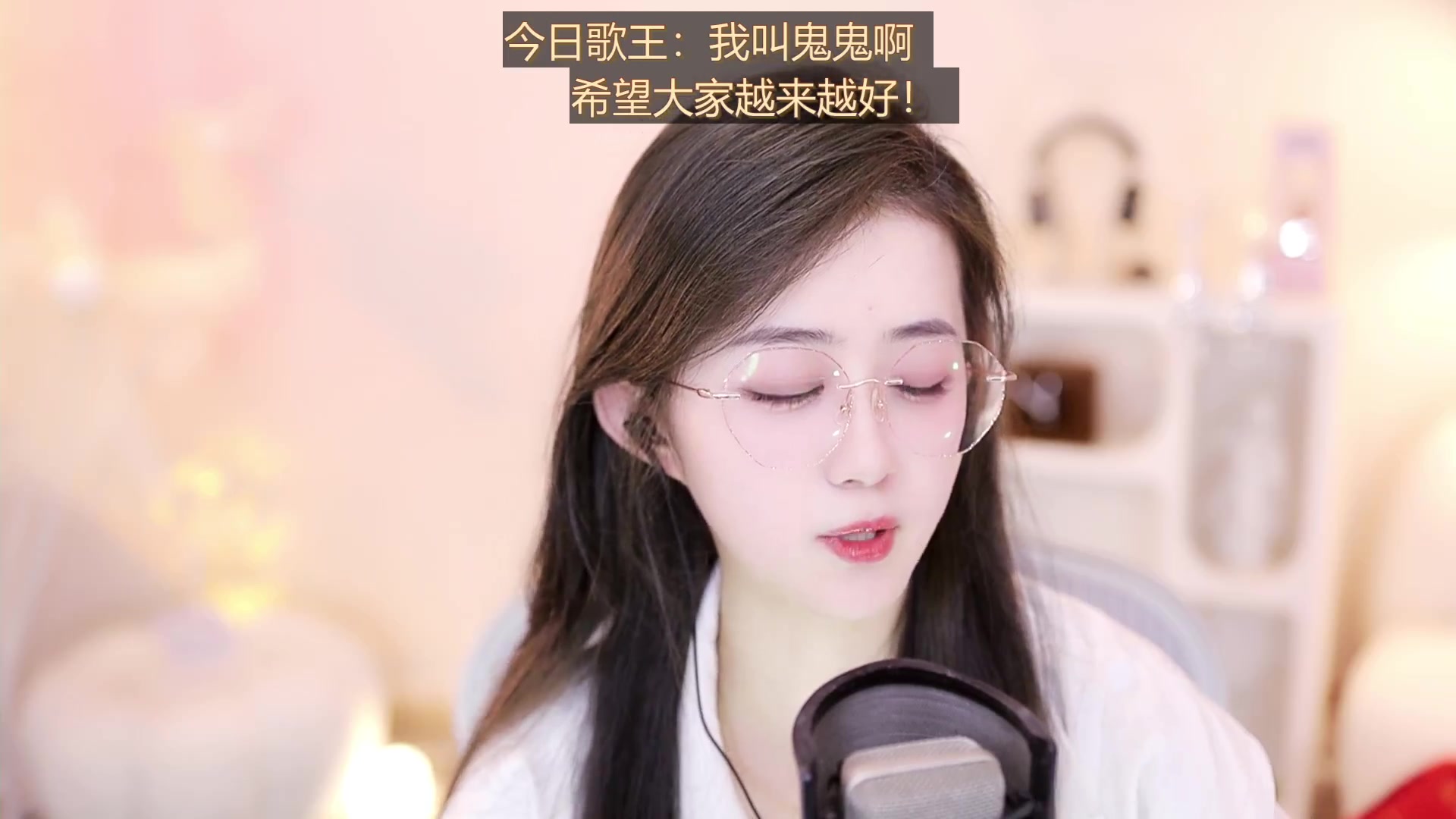 【2023-08-25 16点场】阿梨small：晚霞与鲜花共绘浪漫！
