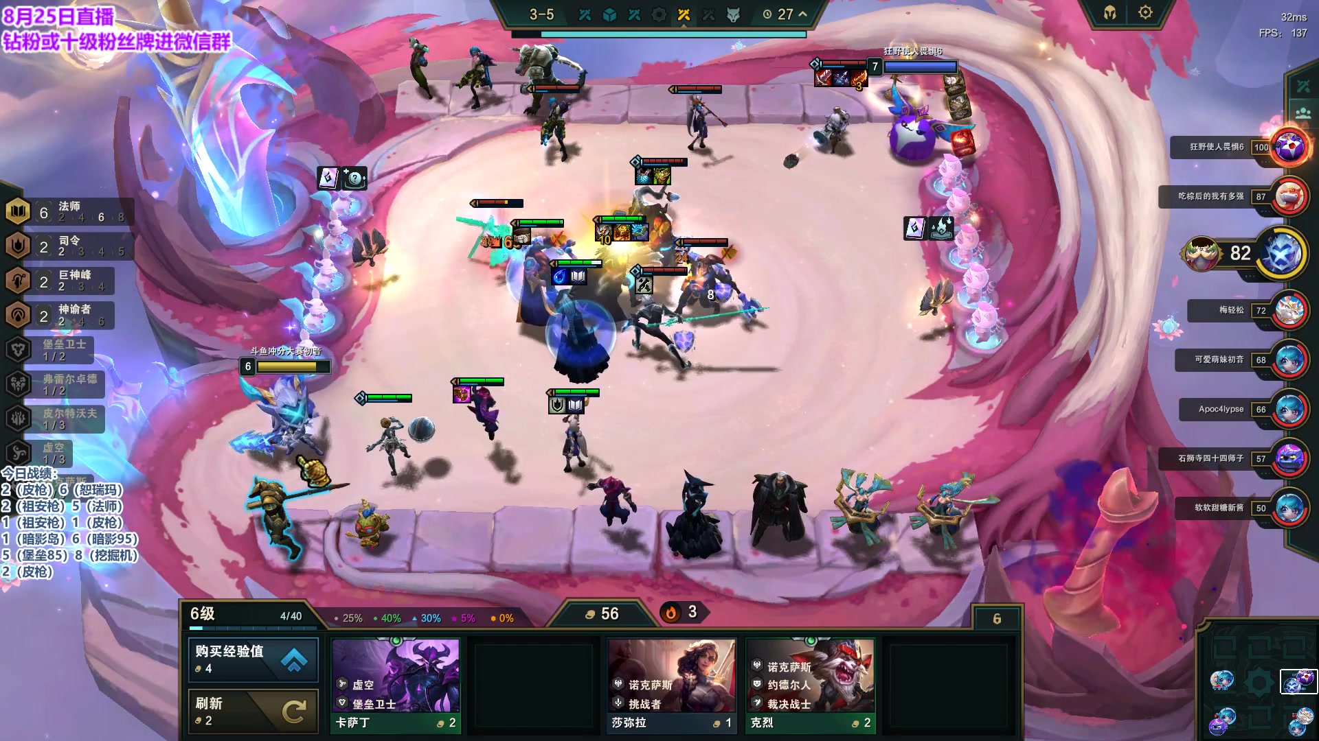 【2023-08-25 19点场】初音未来灰飞：初音：哥回来了 冲第一冲第一冲第一！