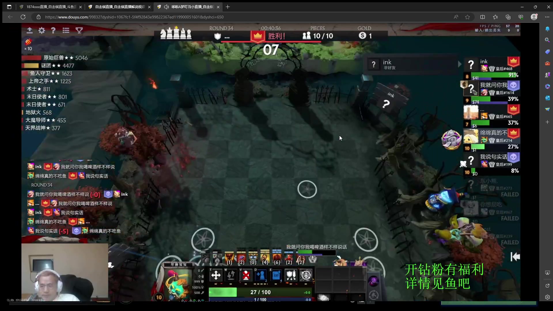 【2023-08-24 19点场】1874ooo：没有三头六臂只有一头二臂