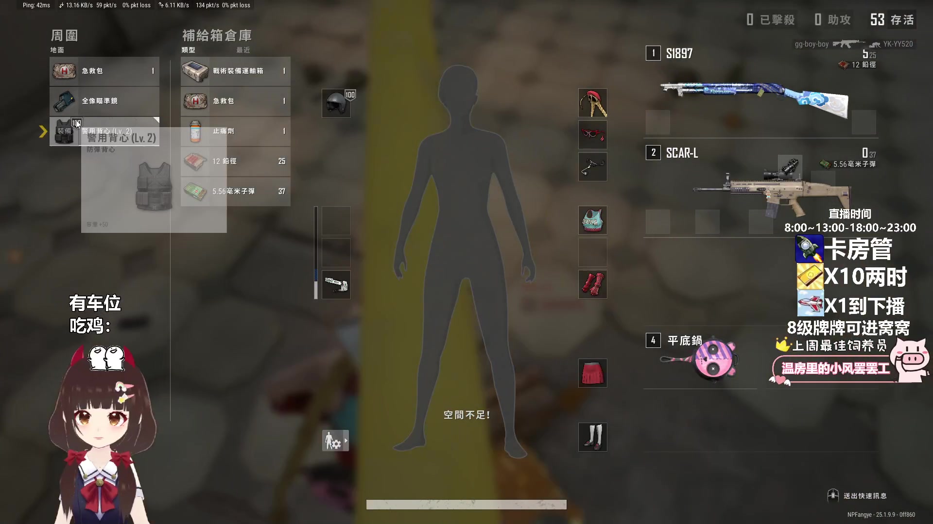 【2023-08-25 10点场】大聪明小小芳：【小奶团】我超勇的~有车位~