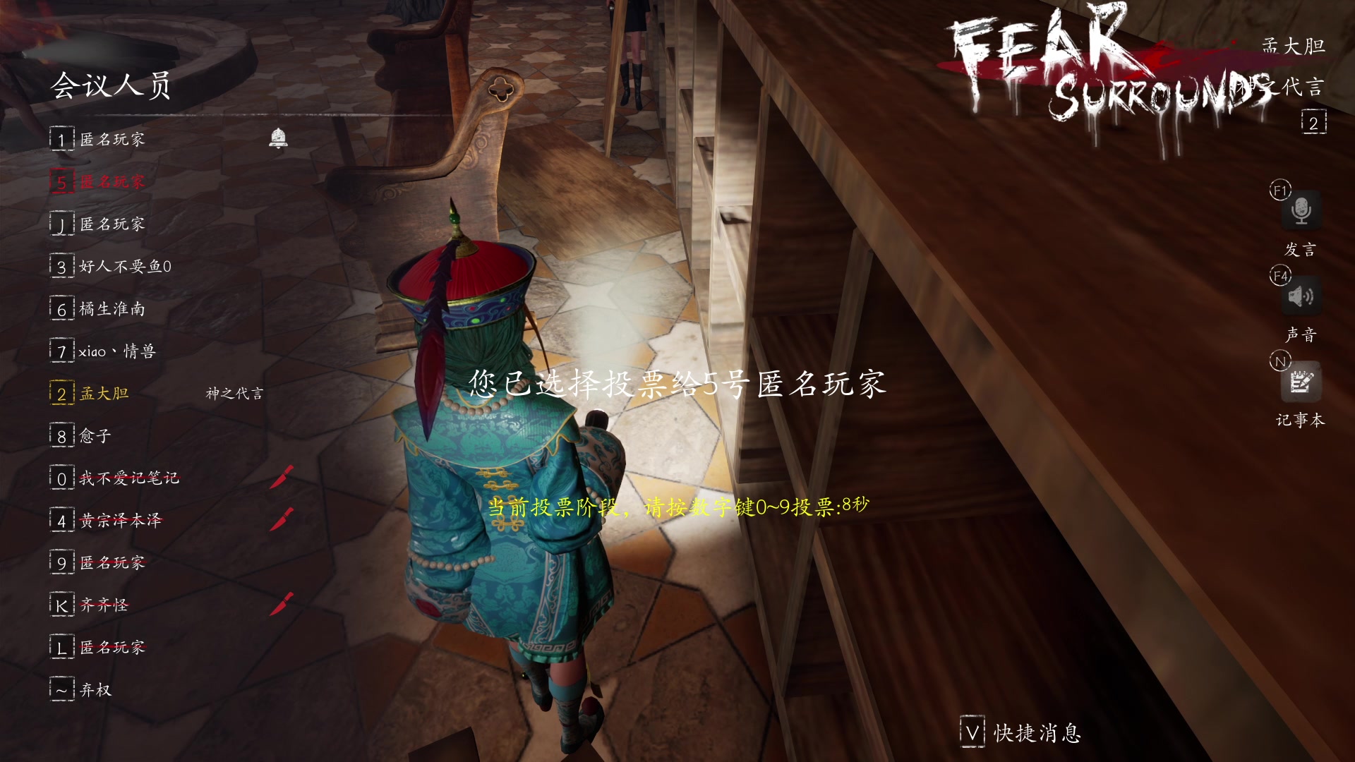 【2023-08-24 02点场】孟孟孟孟辰：【深夜食堂】孟大胆深夜盘逻辑，恐惧之间