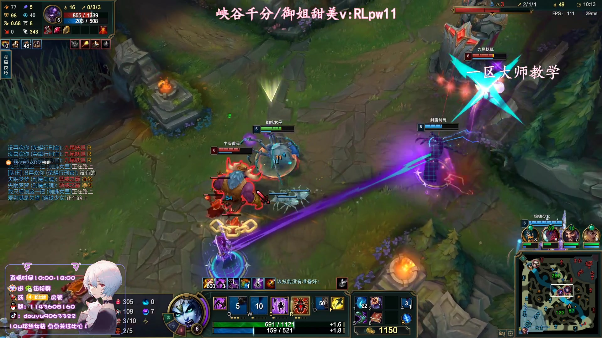 【2023-08-24 18点场】林子文i：峡谷第一1800分！！！！