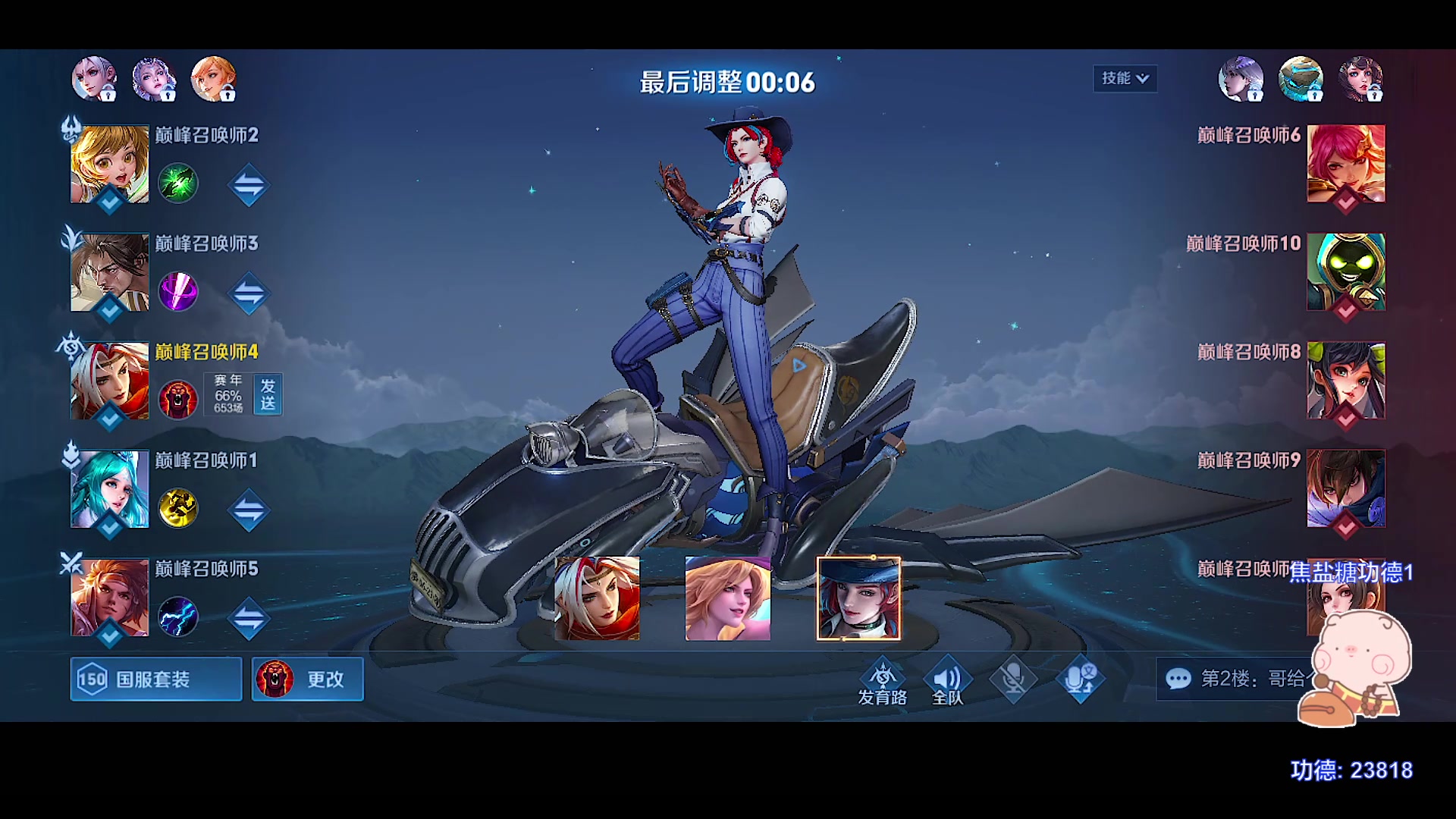 【2023-08-24 23点场】自小语：七点来今天来感觉了