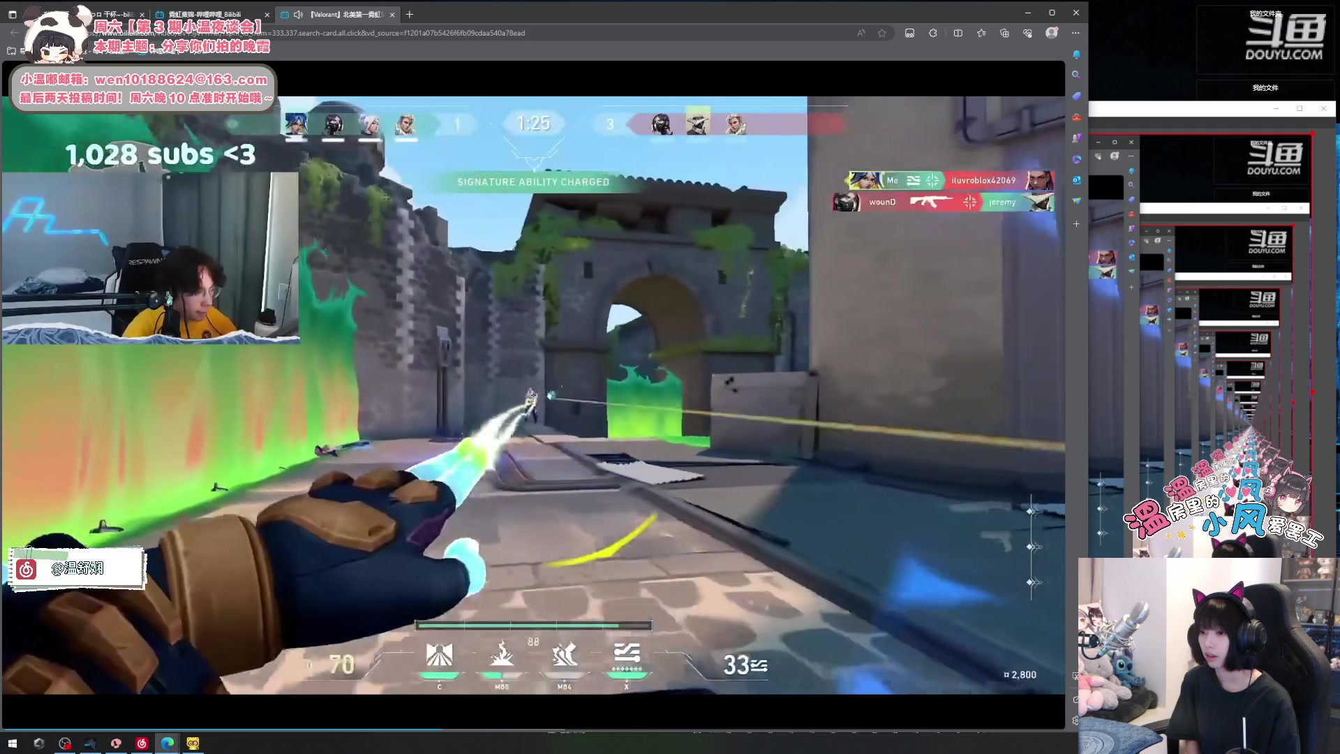 【2023-08-25 17点场】小溫dududu：【小奶团】PUBG新模式开启
