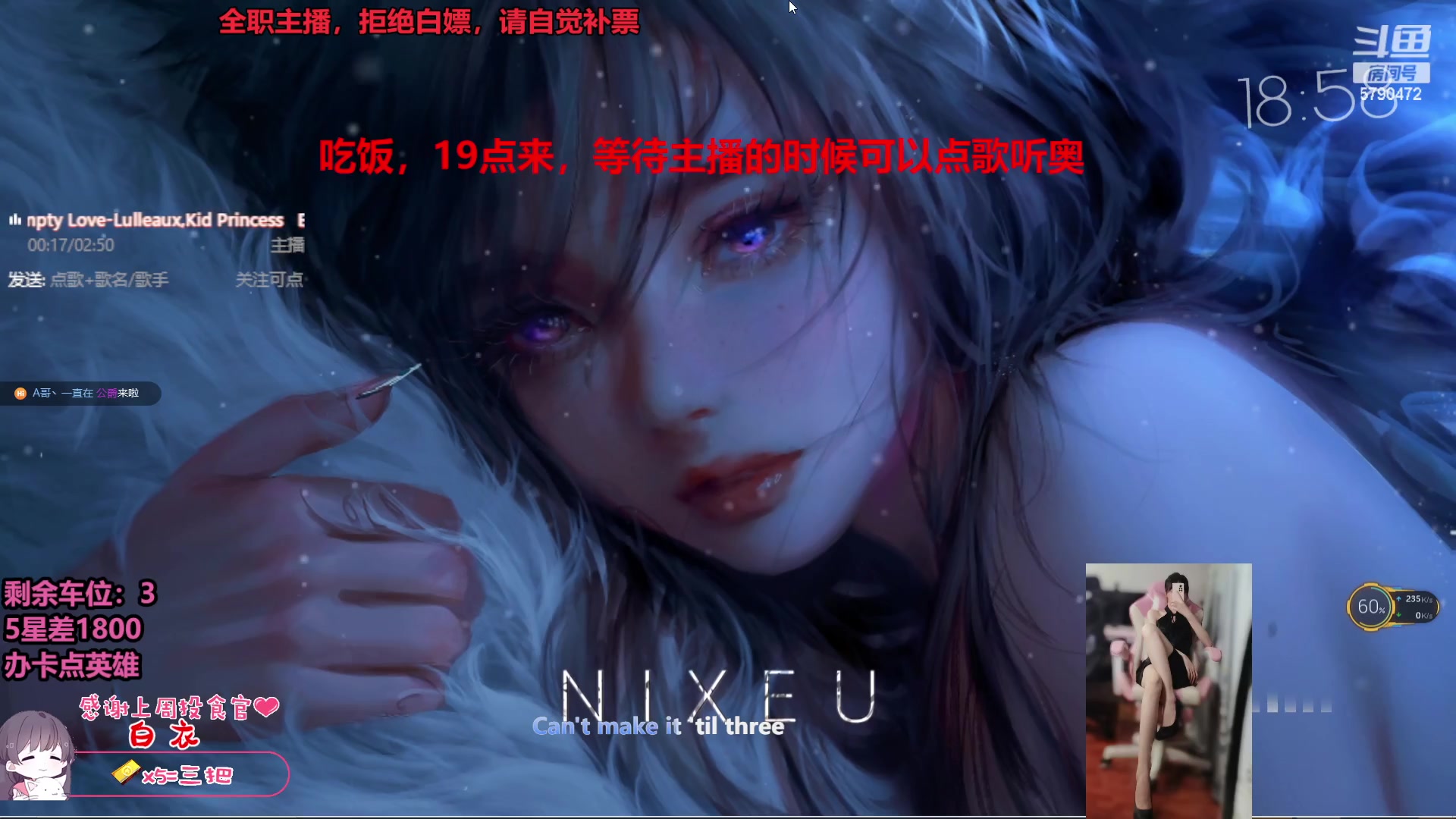 【2023-08-25 18点场】呆星i：【七七酱】电一御姐莉莉娅上分车