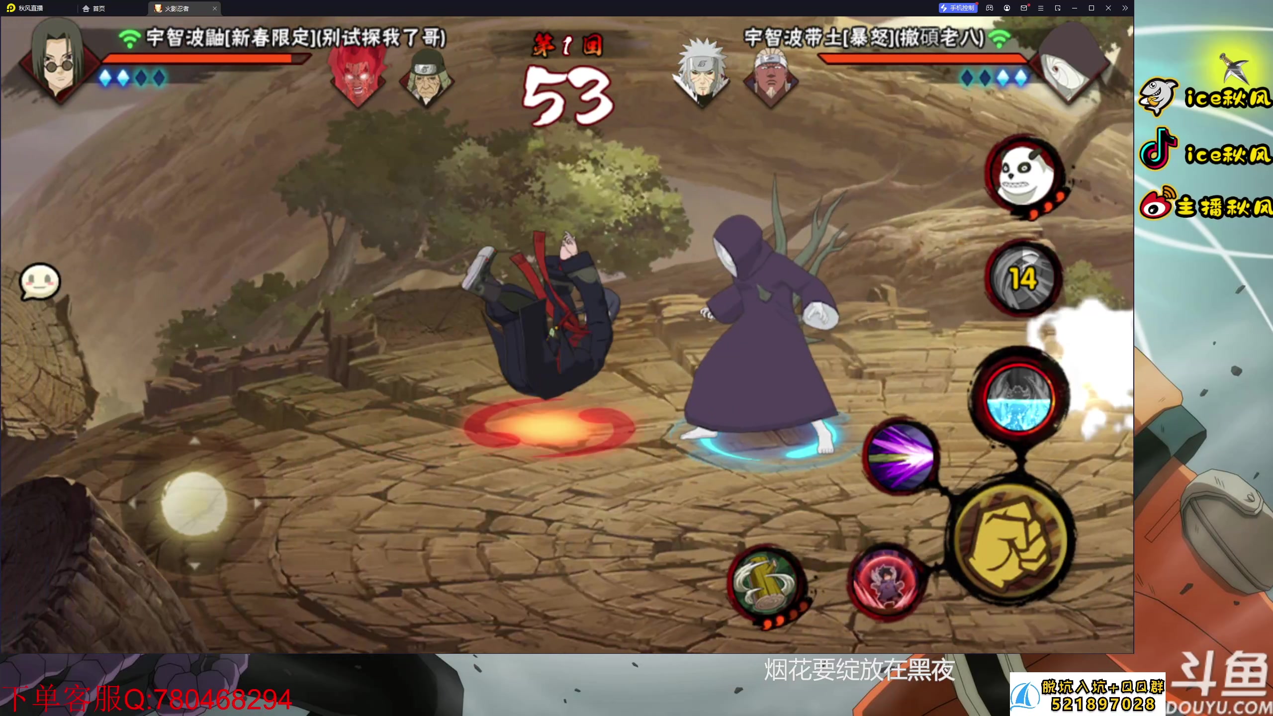 【2023-08-25 20点场】ice秋风：秋季赛开始了！！