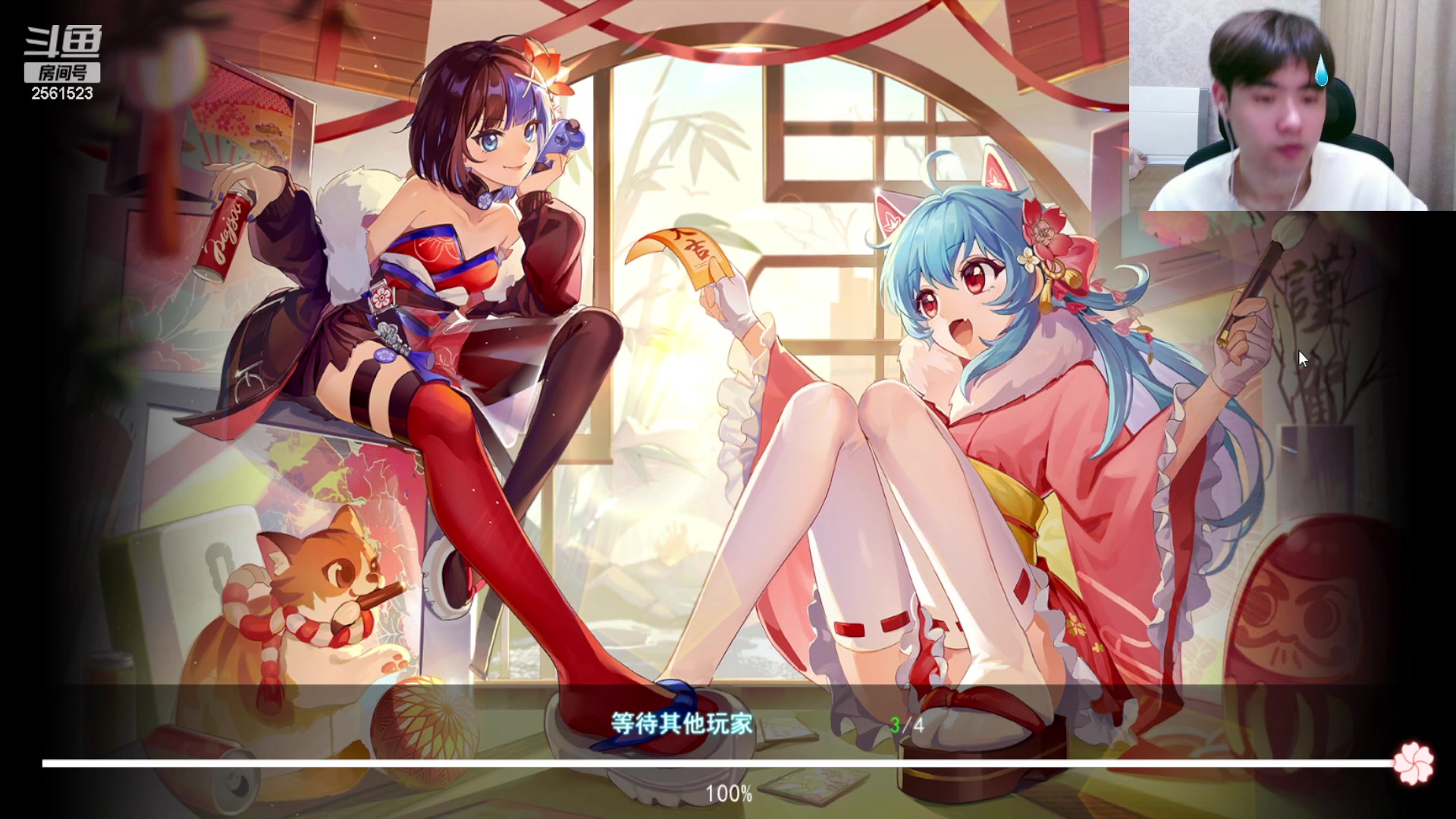 【2023-08-25 05点场】冲酱ccc：王！者！荣！耀！！！