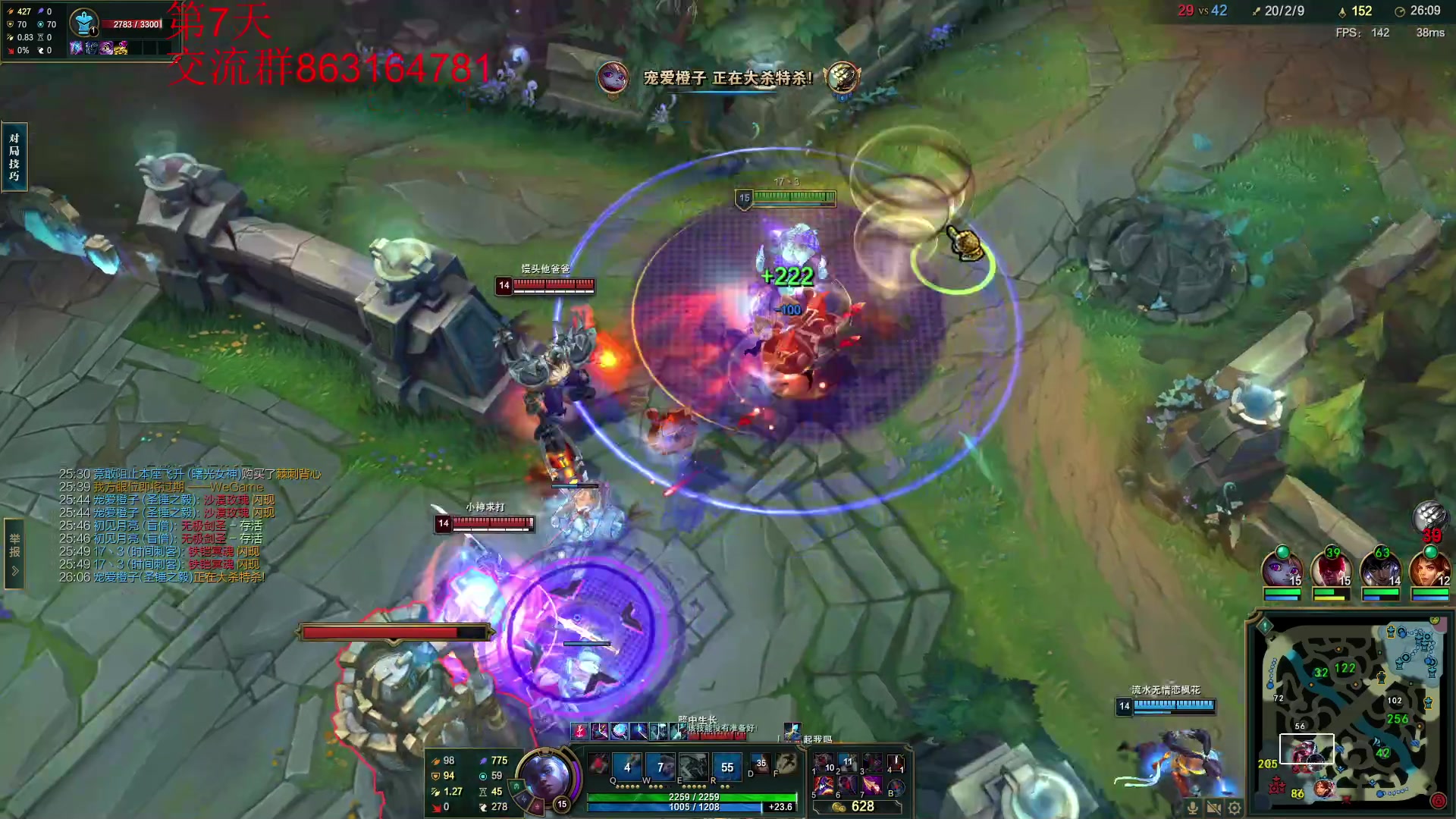 【2023-08-24 23点场】小老板丶艾克：连播半个月包不咕