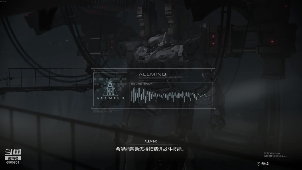 【2023-08-25 17点场】年少有维：钢之魂！装甲核心6！