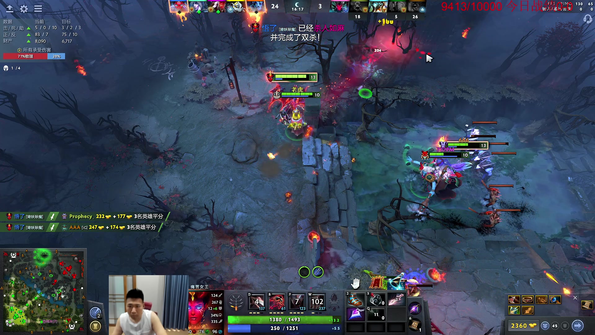 【2023-08-25 10点场】霸气虚幻哥1991：早上好哟！！！73965!！