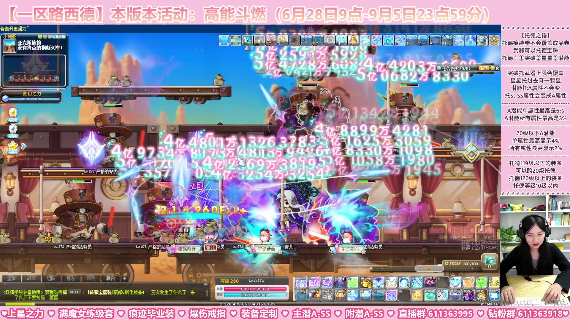 【2023-08-25 06点场】顾青ArakiYoko：【活动6.28-9.5】高能斗燃