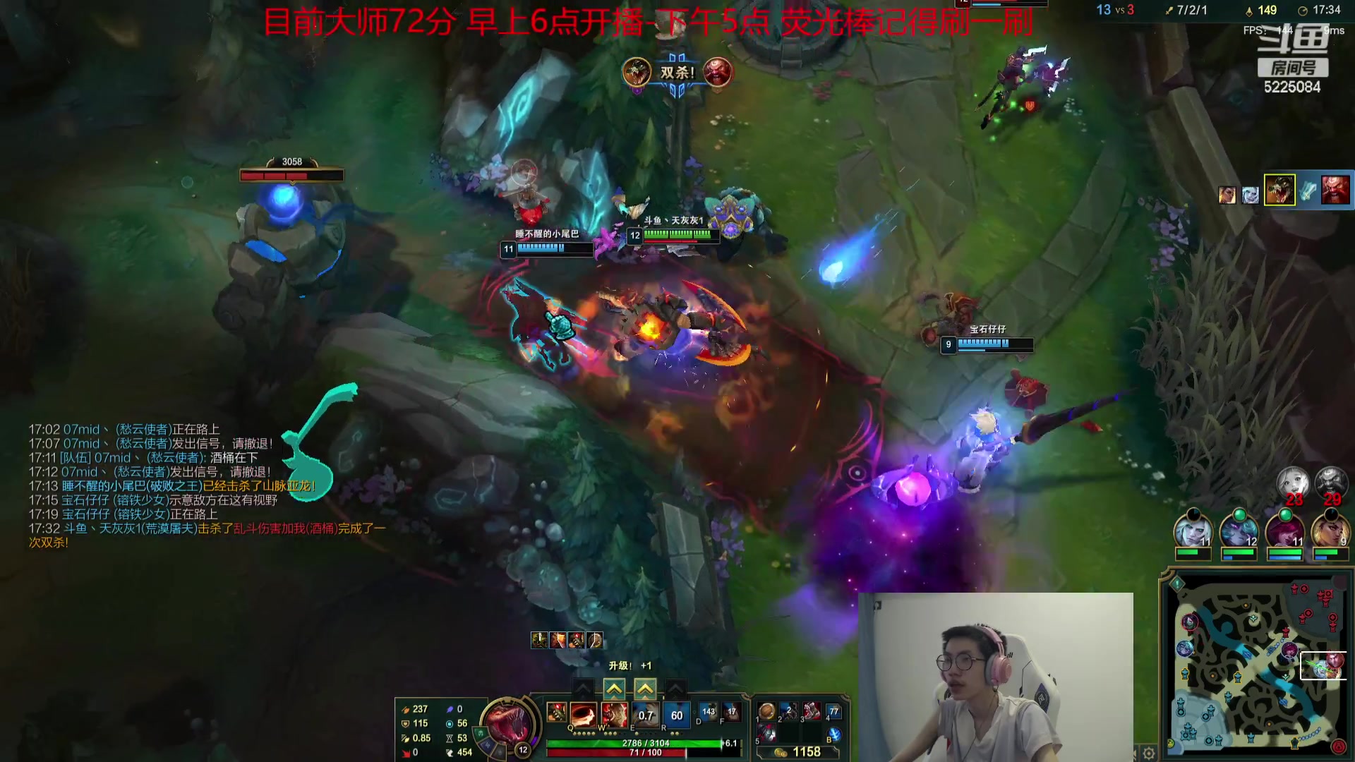 【2023-08-25 06点场】天灰灰qaq：峡谷之巅卷土重来 冲第一