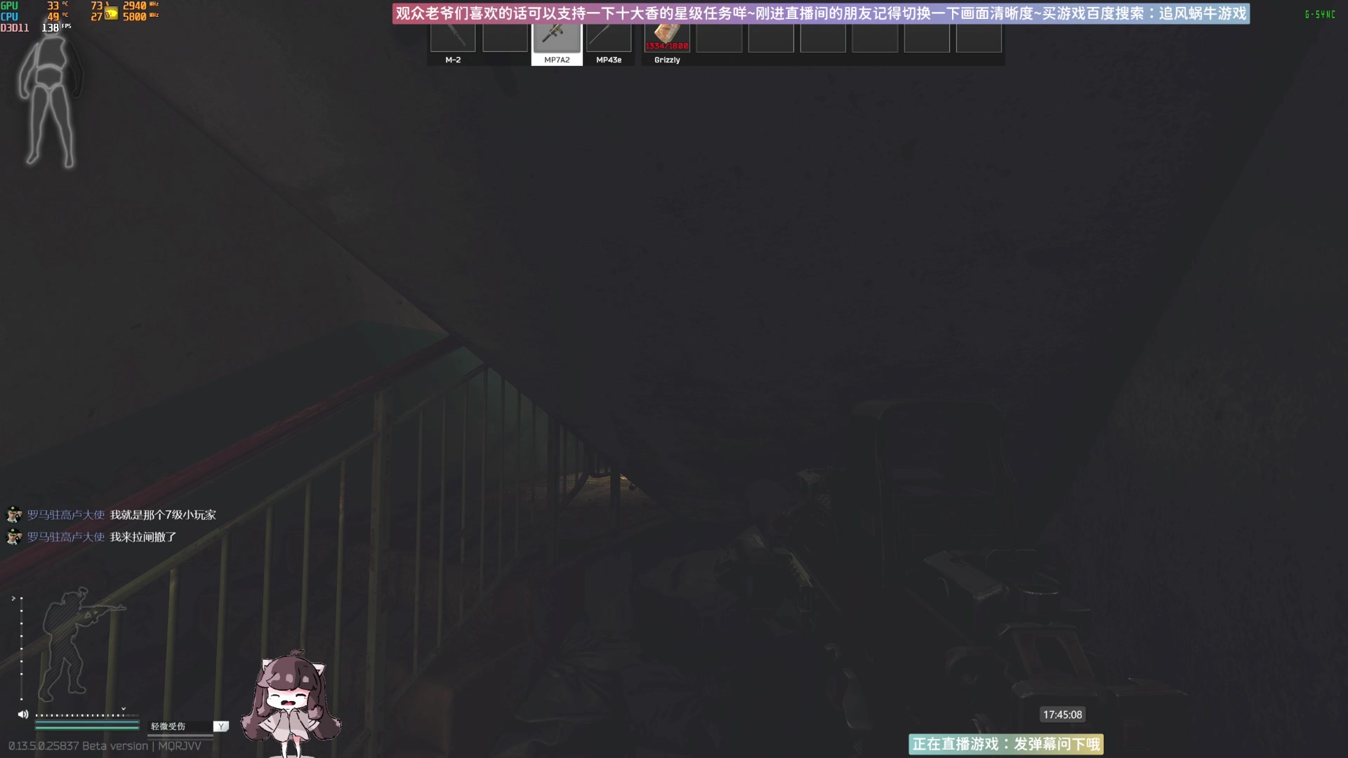 【2023-08-24 17点场】Biu十香：✨斗鱼最强画质✨钻粉永久车位✨逃离塔科夫