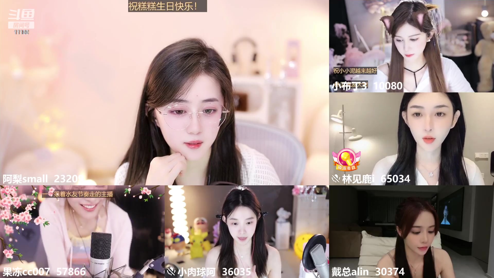 【2023-08-24 23点场】阿梨small：晚霞与鲜花共绘浪漫！