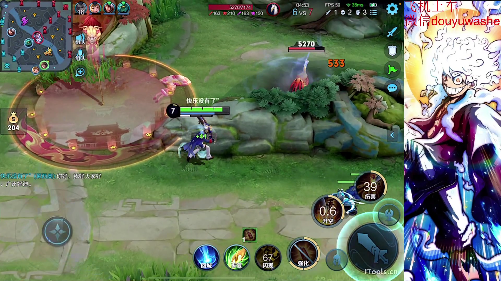 【2023-08-25 01点场】小小青蛙笑i：荣耀局乱杀 573449