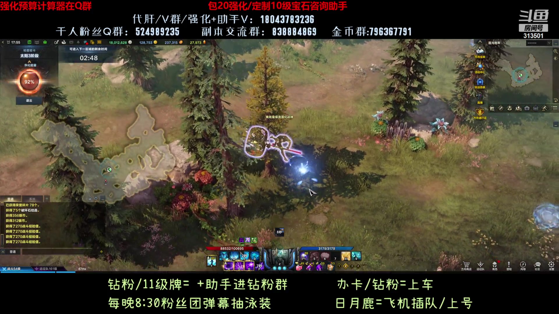【2023-8-22 17点场】313501丶Boss:1575鹰眼：6个1500可以打牛吗