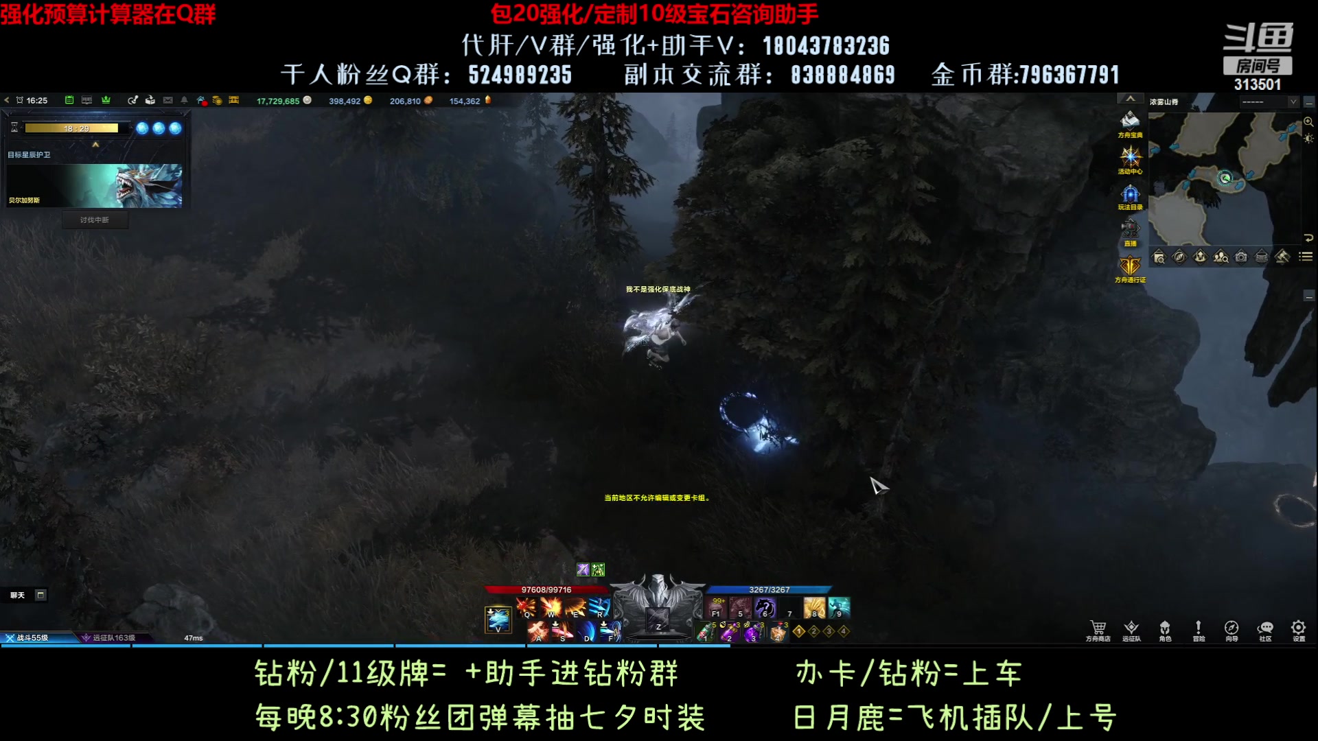 【2023-8-24 15点场】313501丶Boss:1575鹰眼：30秒KO光暗狼