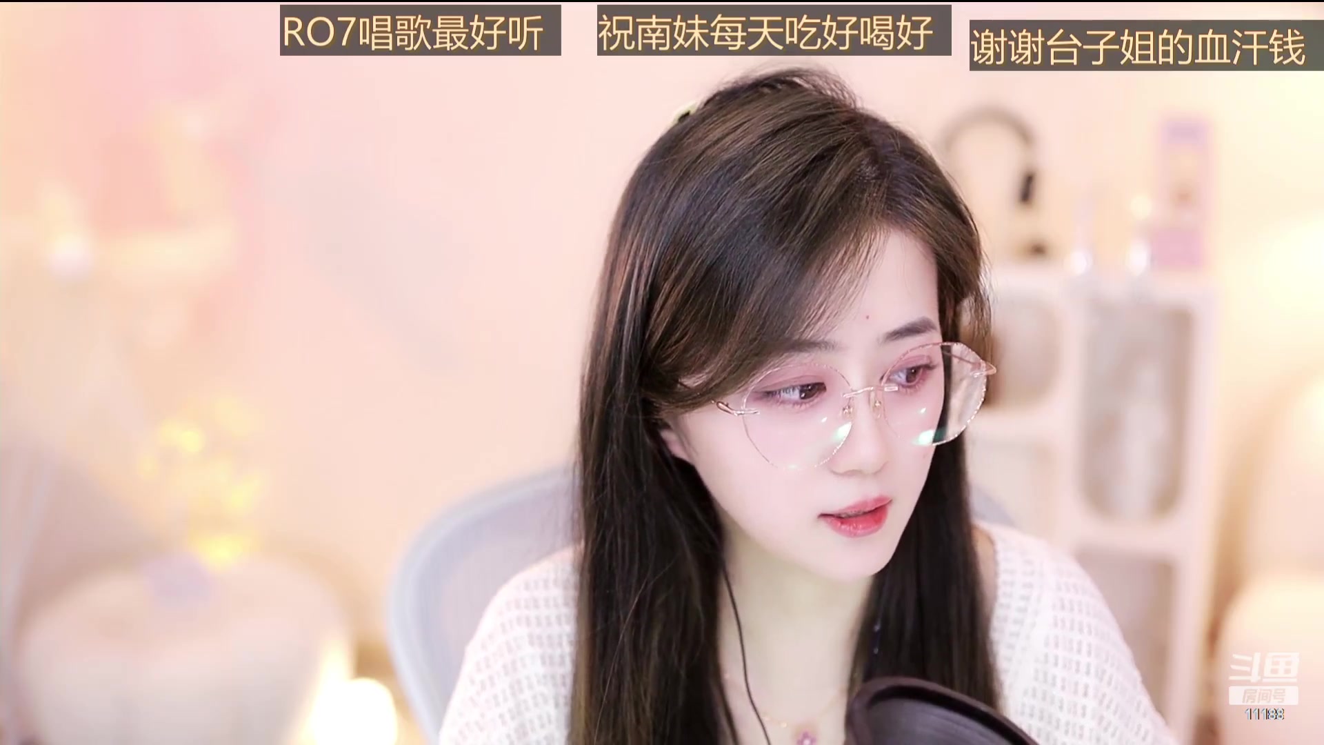 【2023-08-25 01点场】阿梨small：晚霞与鲜花共绘浪漫！