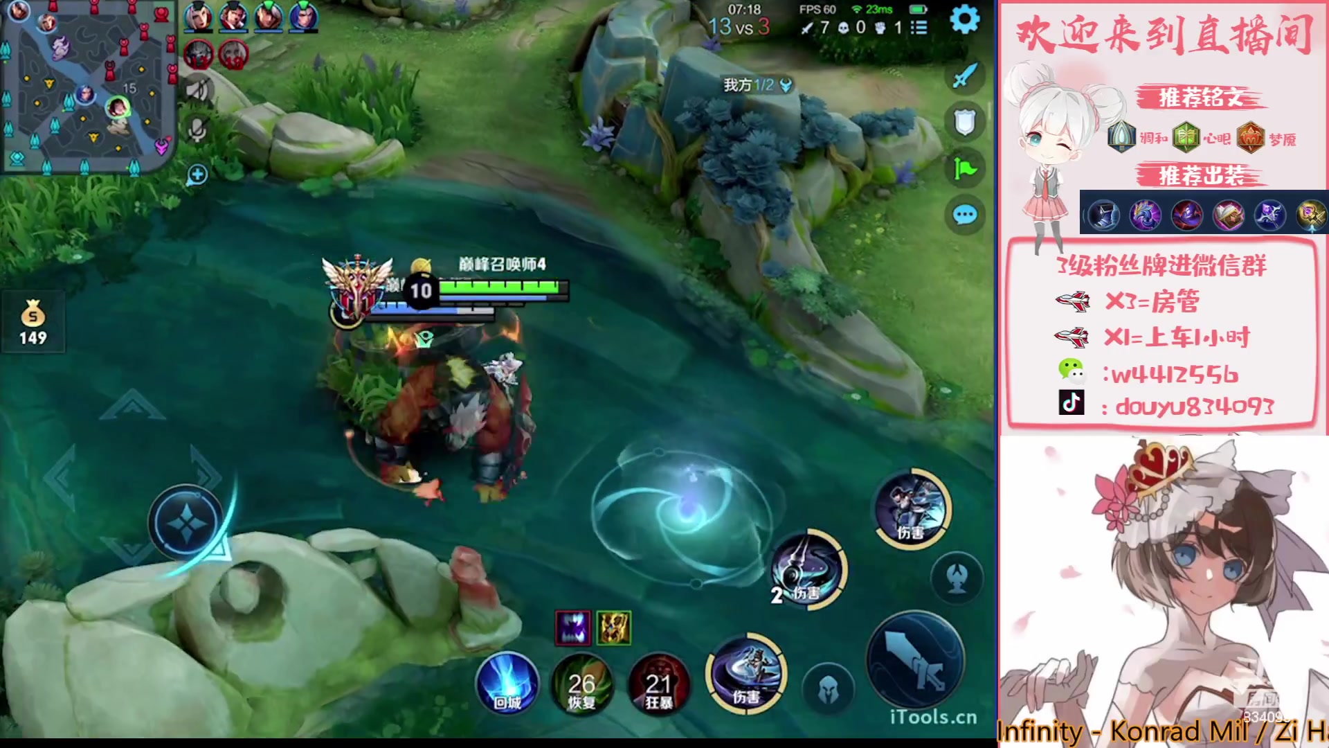 【2023-08-25 19点场】小飞Avery：国服小乔：小乔 貂蝉 婉儿