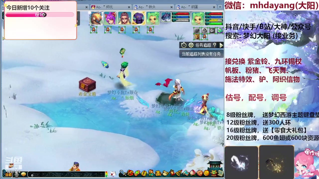 【2023-08-25 06点场】梦幻大阳：七夕【祥瑞】冲冲冲！！！