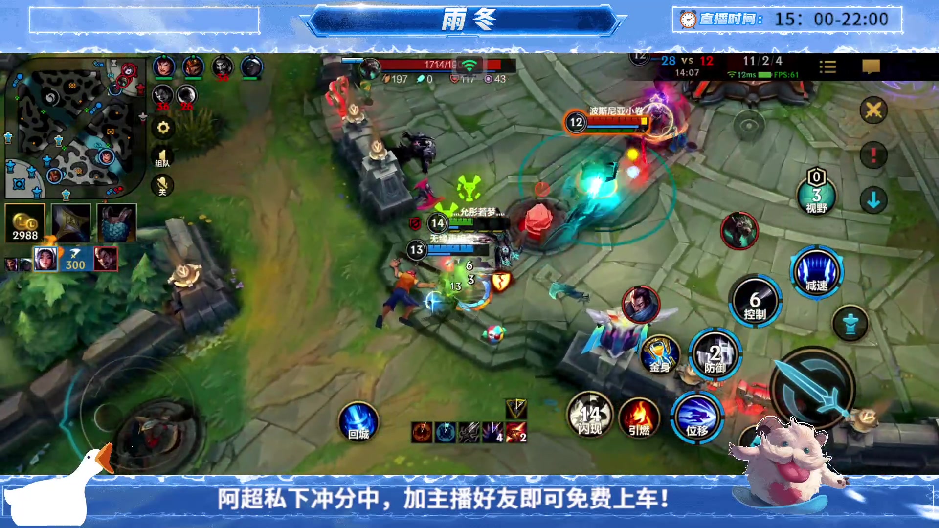【2023-08-25 15点场】阿超cc丶：⭐雨冬：免费上车，速来！