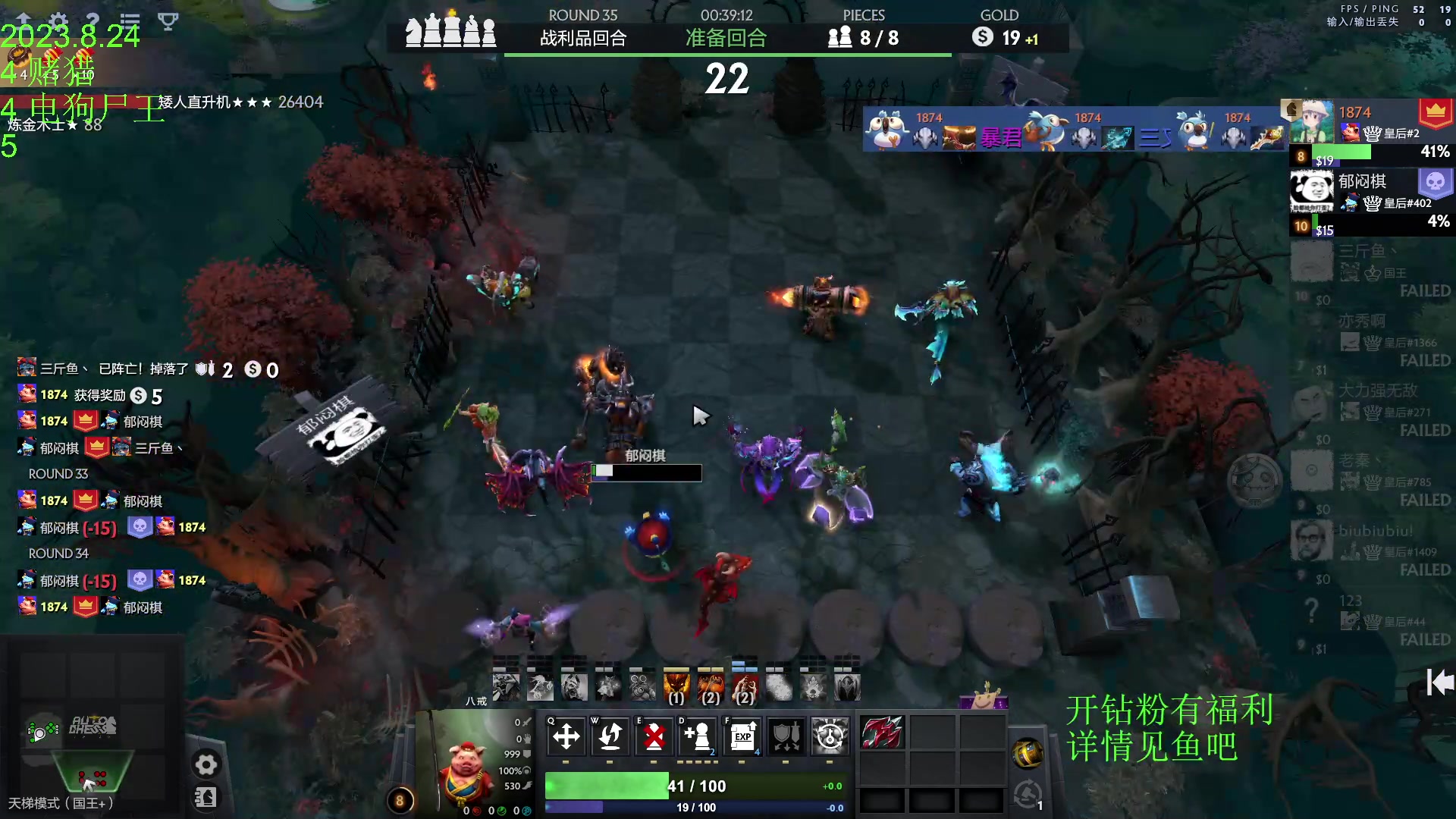 【2023-08-24 17点场】1874ooo：没有三头六臂只有一头二臂