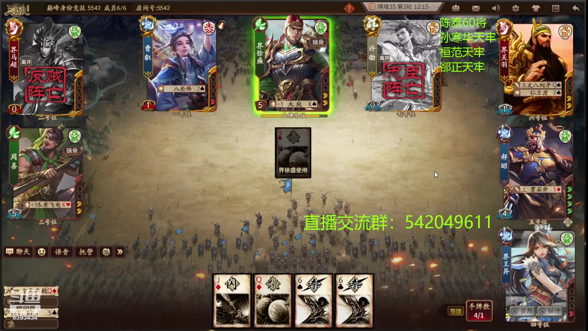 【2023-08-17 19点场】光栅圣泽：卫冕冠军！